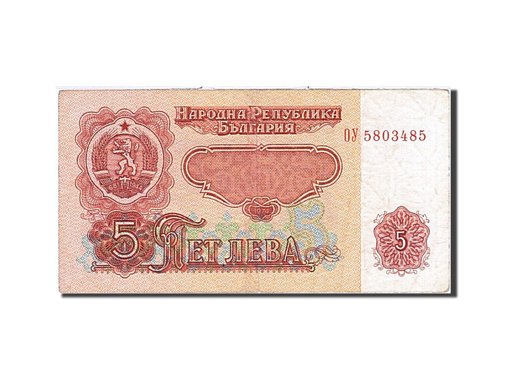 Bulgaria, 5 Leva, 1962, KM #90a, VF(30-35), 5803485