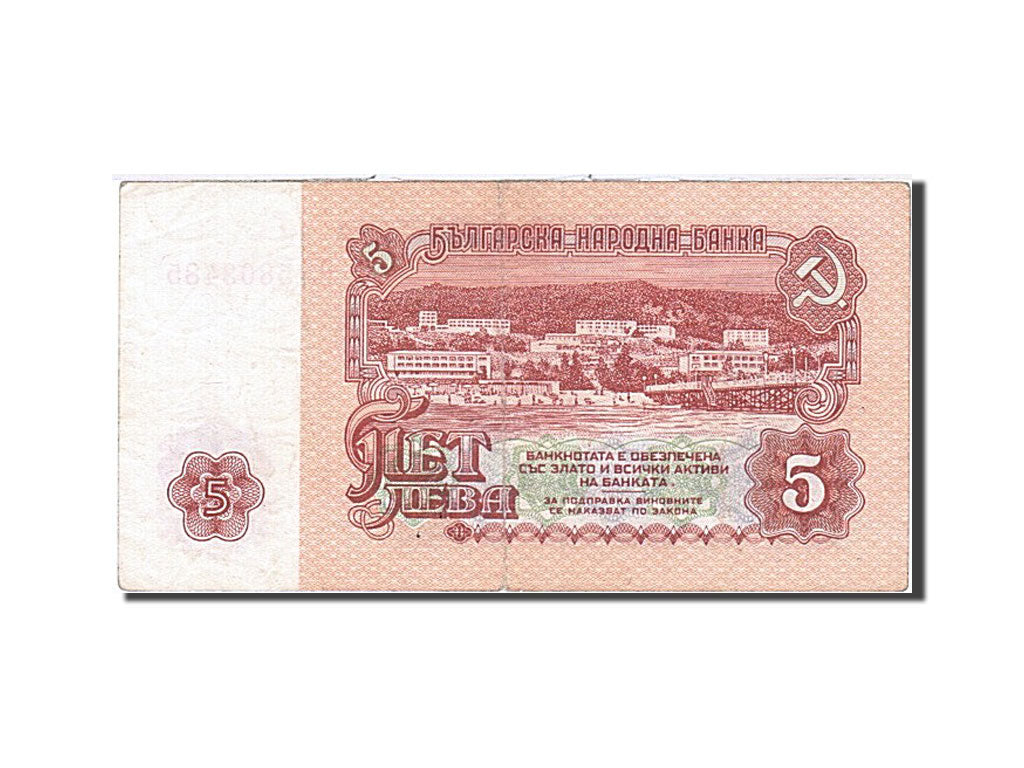 Bulgaria, 5 Leva, 1962, KM #90a, VF(30-35), 5803485
