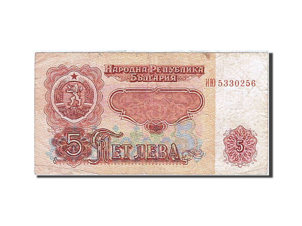 Banknote, Bulgaria, 5 Leva, 1962, F(12-15)
