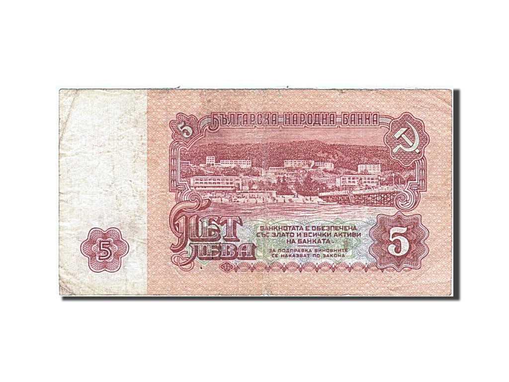 Banknote, Bulgaria, 5 Leva, 1962, F(12-15)