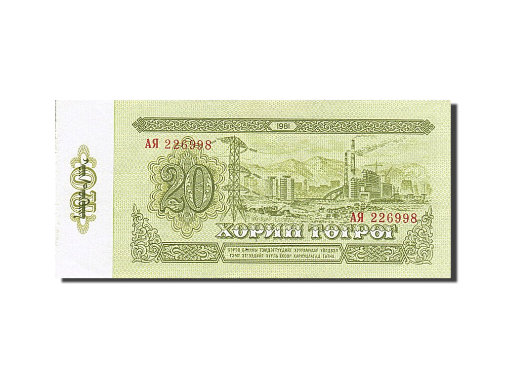 Mongolia, 20 Tugrik, 1981, KM #46, UNC(60-62), 226998