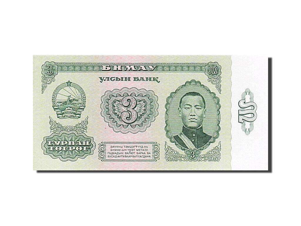 Mongolia, 3 Tugrik, 1983, KM #43, UNC(65-70), 930145