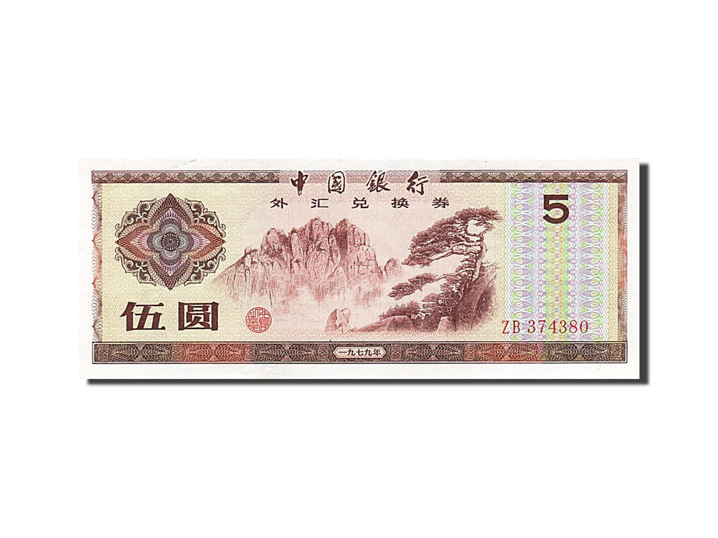 China, 5 Yüan, 1979, KM #FX4, UNC(60-62), ZB 374380