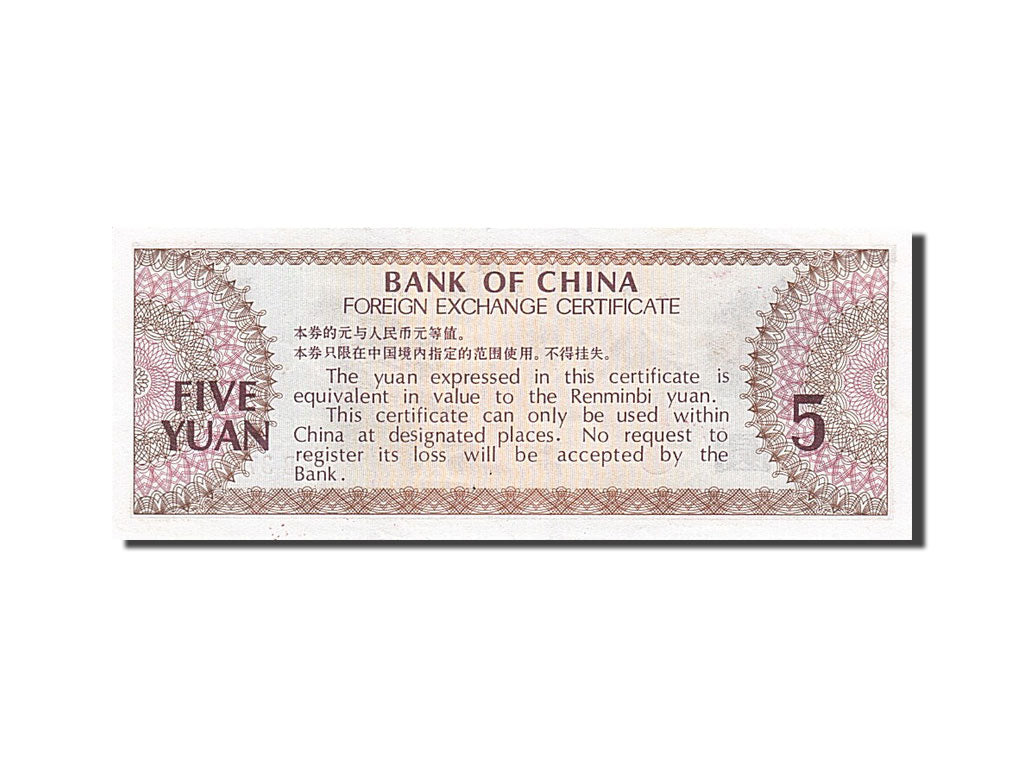 China, 5 Yüan, 1979, KM #FX4, UNC(60-62), ZB 374380