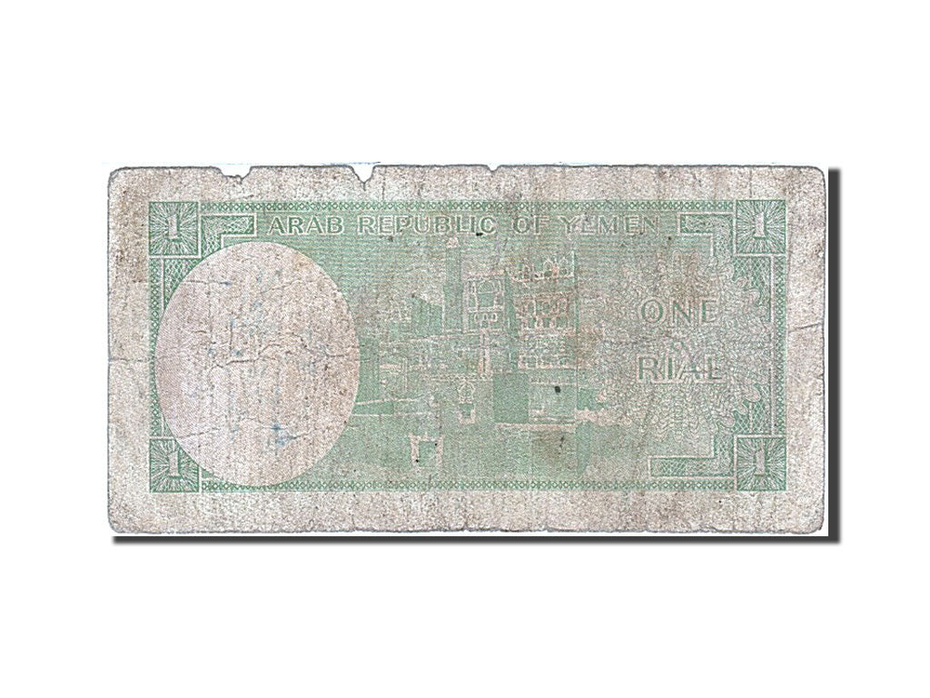 Banknote, Yemen Arab Republic, 1 Rial, 1969, VG(8-10)