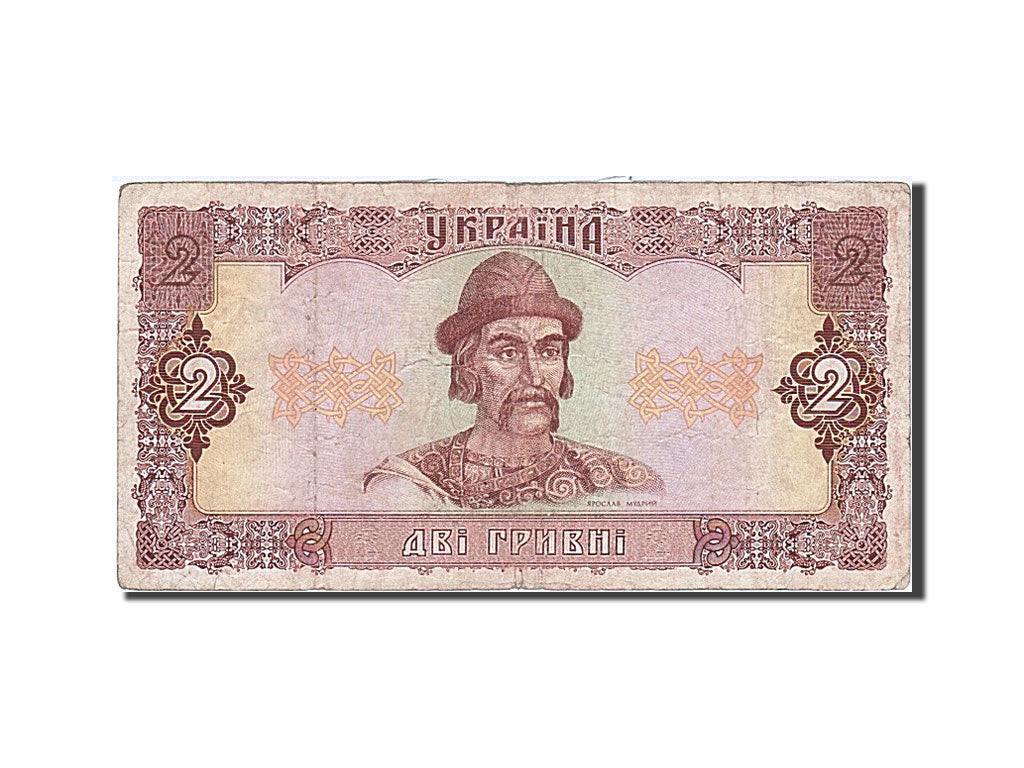 Ukraine, 2 Hryvni, 1992, KM #104c, VF(20-25), 2500863972