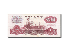 China, 1 Yüan, 1960, KM #874c, VF(20-25), 55669074