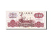 China, 1 Yüan, 1960, KM #874c, VF(20-25), 55669074