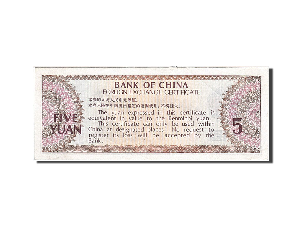 Geldschein, China, 5 Yüan, 1979, VZ