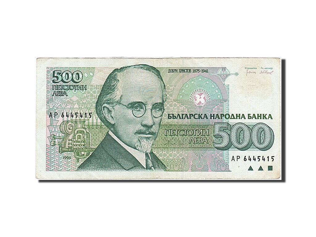 Bulgaria, 500 Leva, 1993, KM #104a, EF(40-45), AP 6445415