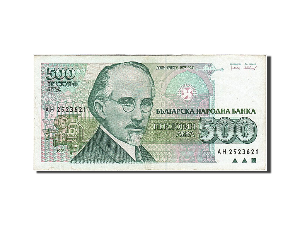 Bulgaria, 500 Leva, 1993, KM #104a, EF(40-45), AH 2523621