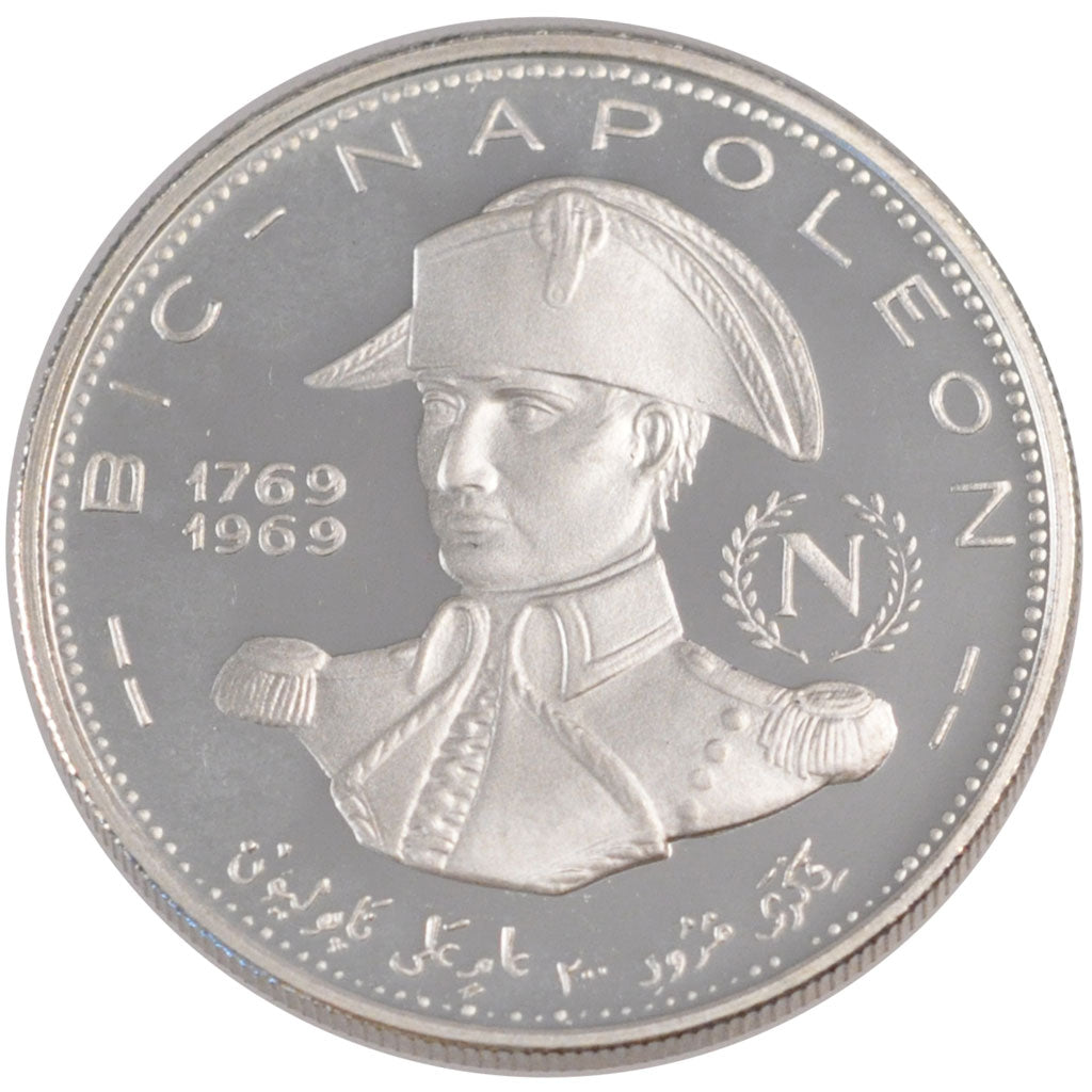 United Arab Emirates, 5 Riyals, 1970, KM #4, MS(65-70), Silver, 15.00