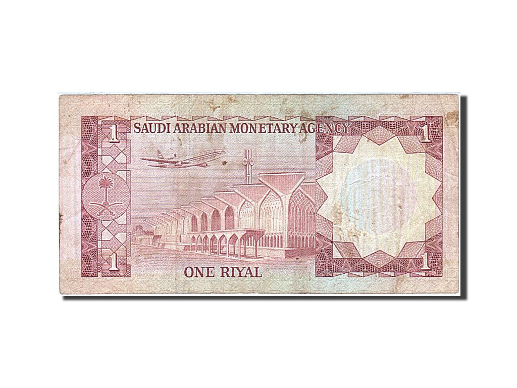 Saudi Arabia, 1 Riyal, 1976, KM #16, VF(20-25)