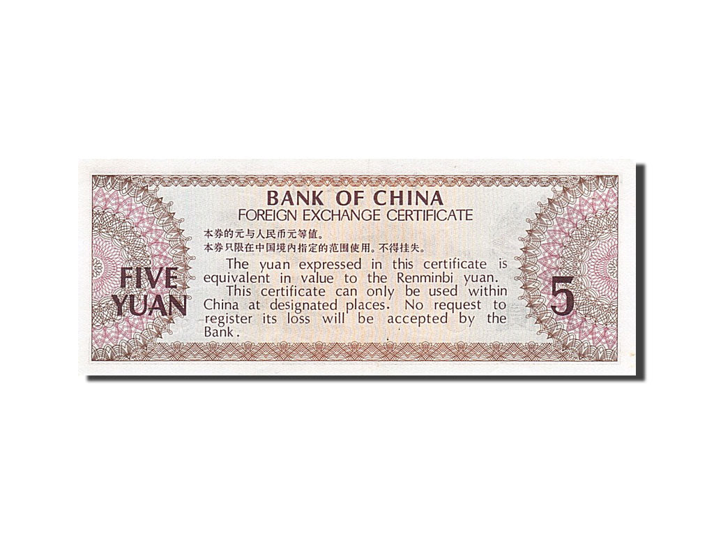 Geldschein, China, 5 Yüan, 1979, VZ