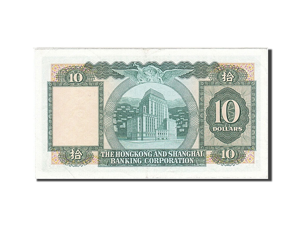 Hong Kong, 10 Dollars, 1977, KM #182h, 1977-03-31, UNC(60-62), NJ 543016