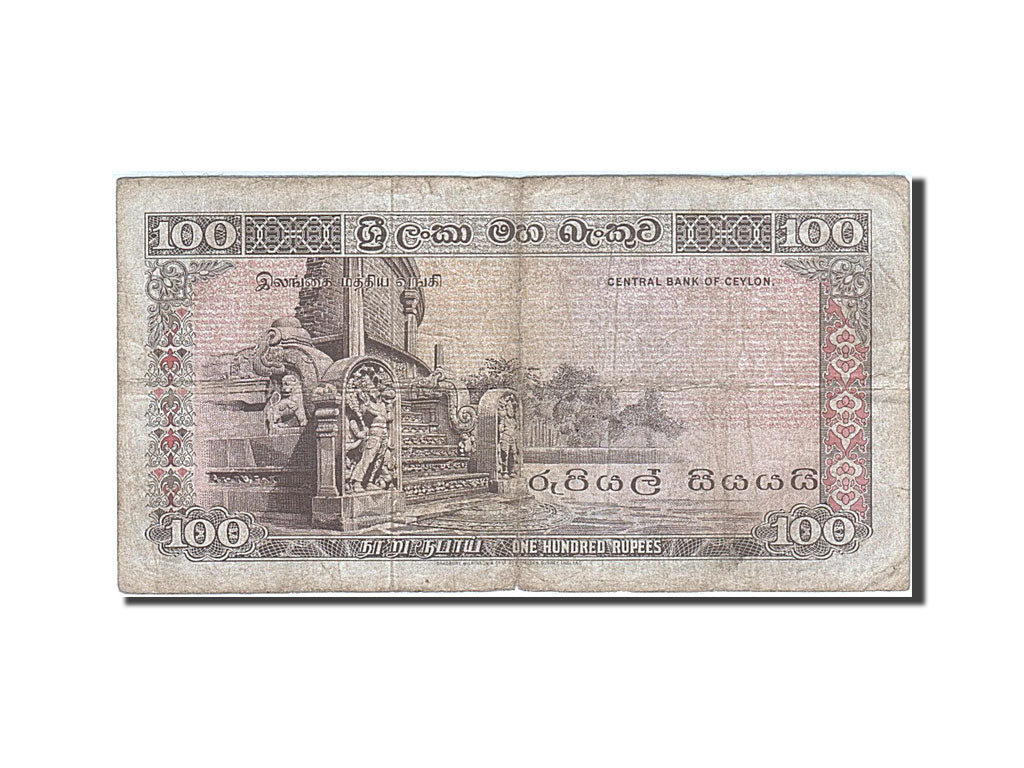 Ceylon, 100 Rupees, type Président Bandaranaike