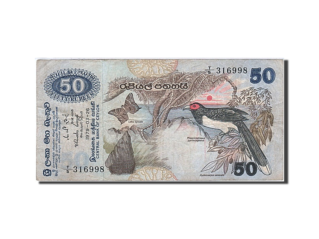 Sri Lanka, 50 Rupees, 1979, KM #87a, 1979-03-26, VF(20-25), T/5 316998