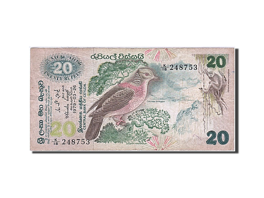 Sri Lanka, 20 Rupees, type 1979
