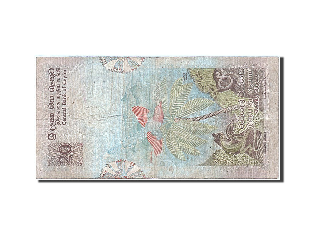 Sri Lanka, 20 Rupees, type 1979