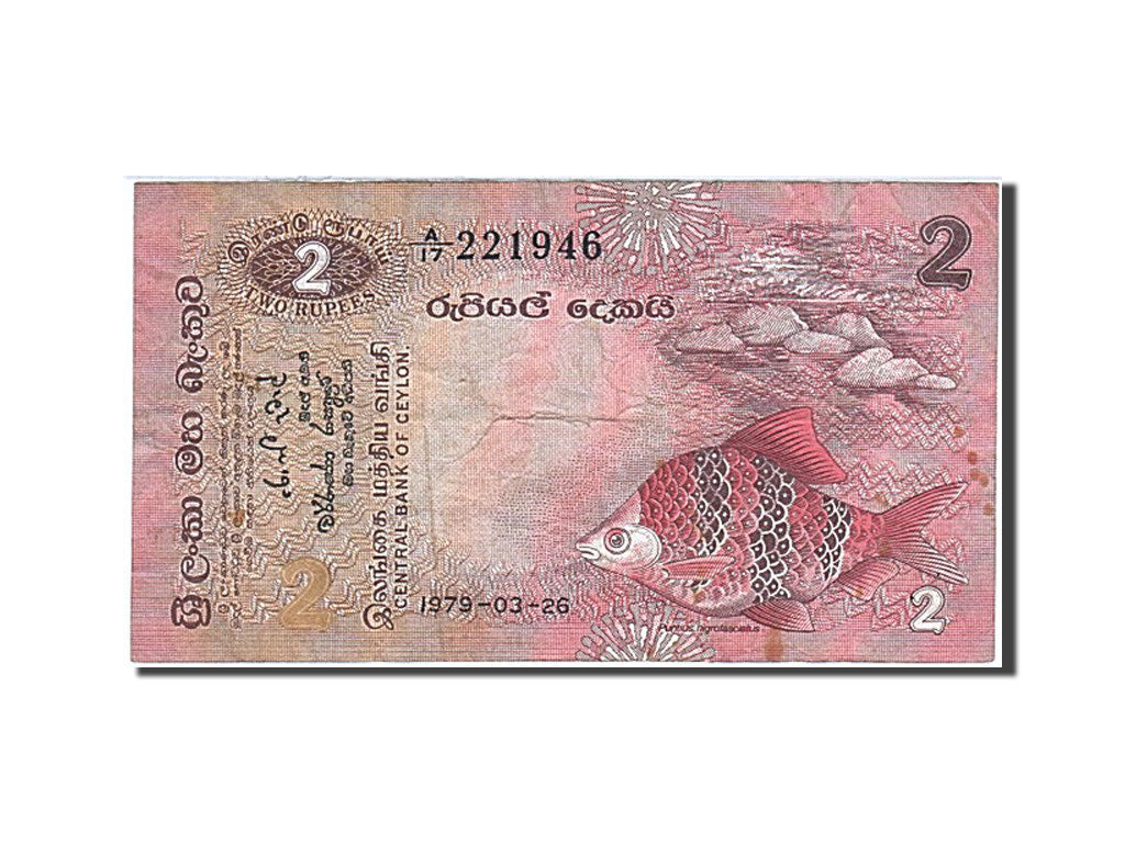 Banknote, Sri Lanka, 2 Rupees, 1979, 1979-03-26, VF(20-25)