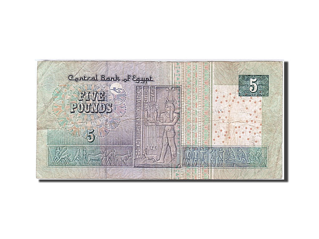 Egypt, 5 Pounds, 2001, KM #63a, VF(20-25)
