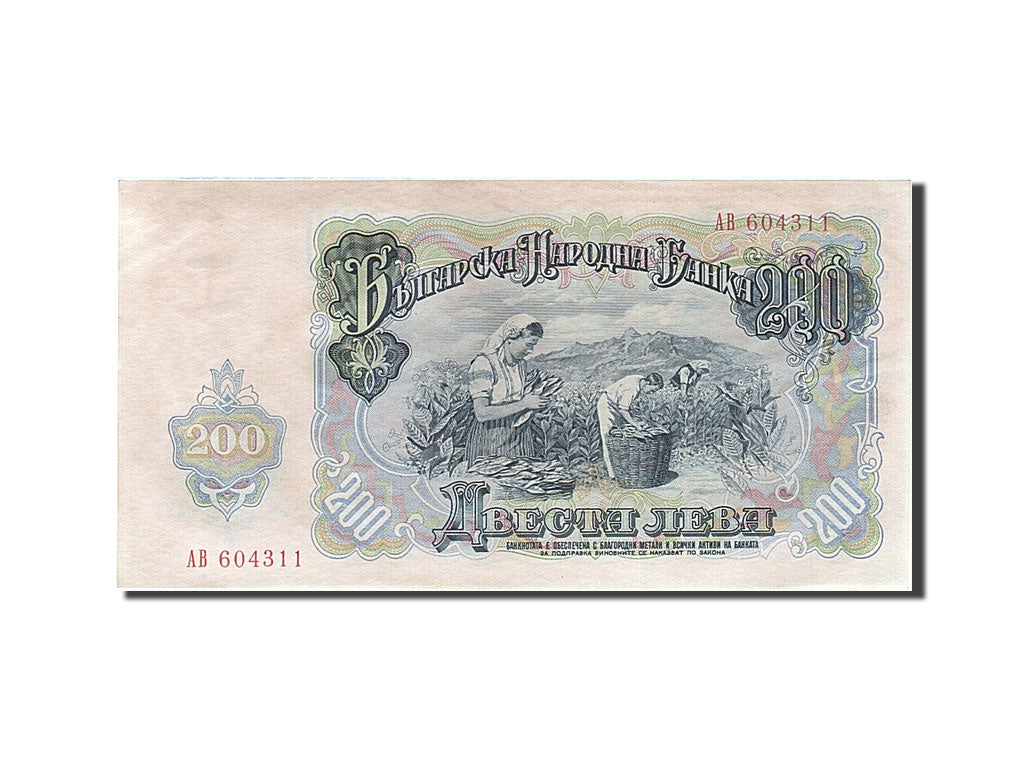 Billete, 200 Leva, 1951, Bulgaria, EBC+