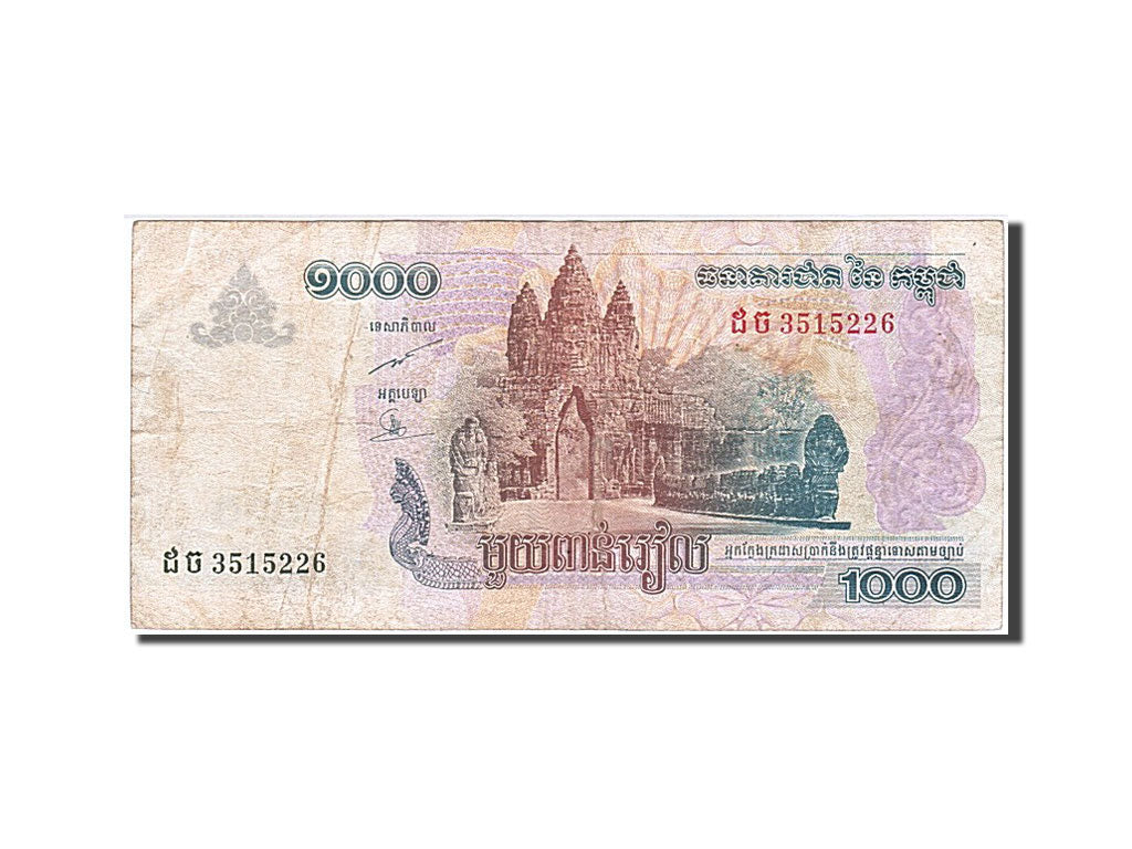 Cambodia, 1000 Riels, 2007, KM #58b, VF(20-25), 3515226