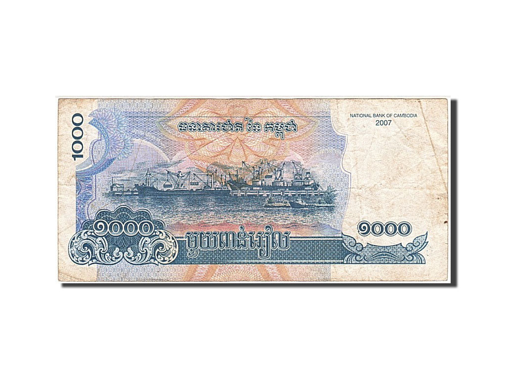 Cambodia, 1000 Riels, 2007, KM #58b, VF(20-25), 3515226