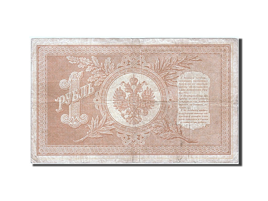 Russie, 1 Rouble, type 1898