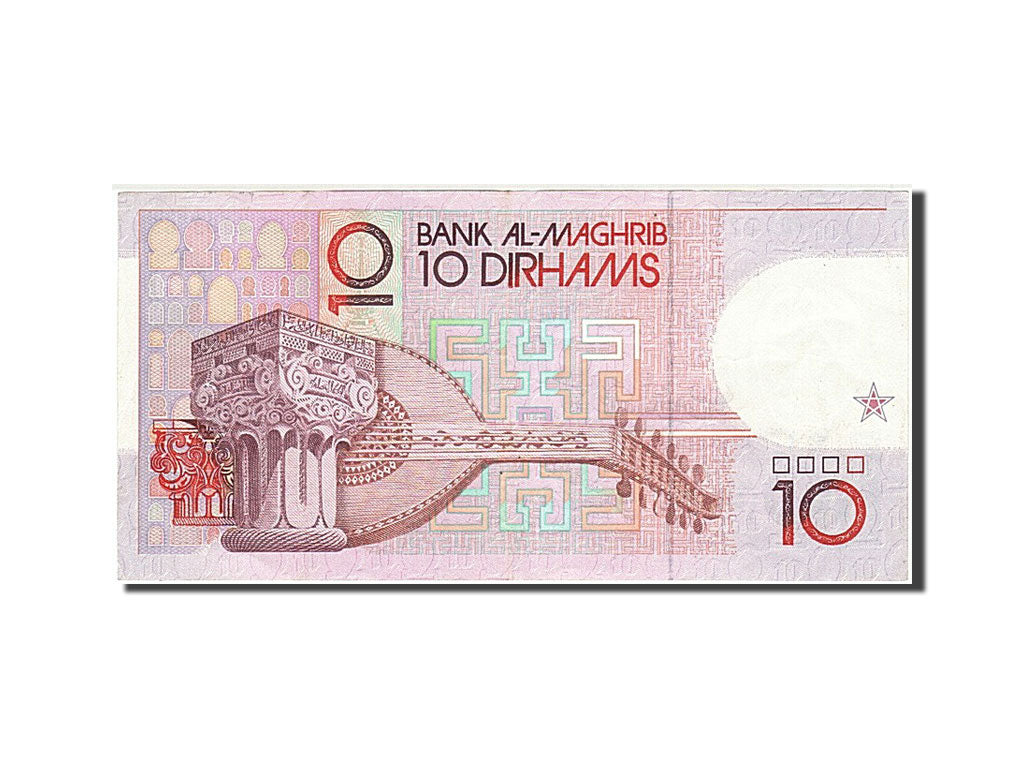 Morocco, 10 Dirhams, 1987, KM #63a, AU(50-53), 283165