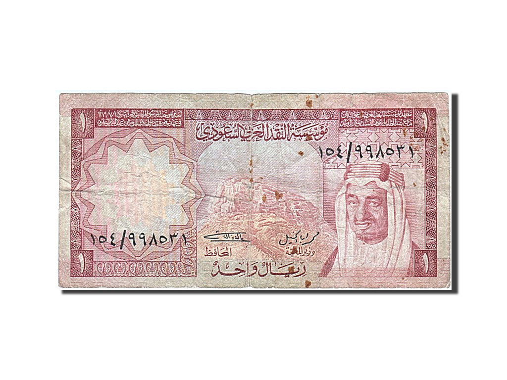 Banconote, Arabia Saudita, 1 Riyal, 1976, B