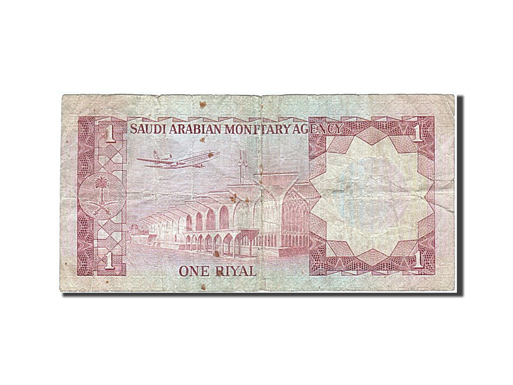 Banconote, Arabia Saudita, 1 Riyal, 1976, B