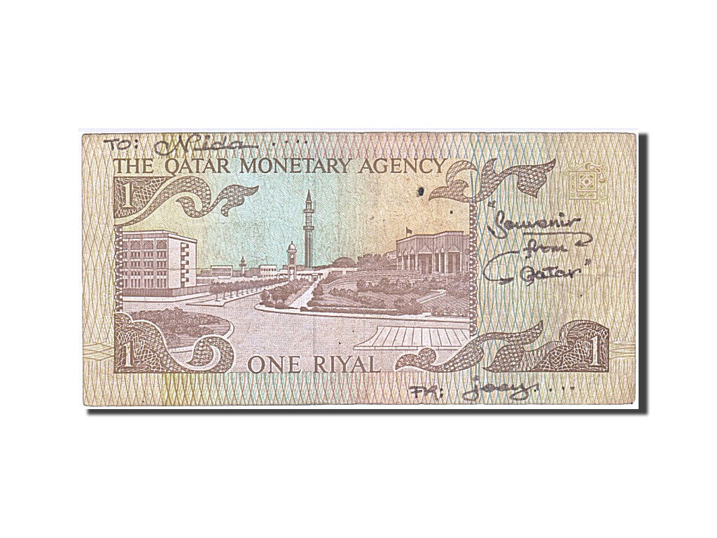 Qatar, 1 Riyal, 1980, KM #7, VF(20-25)
