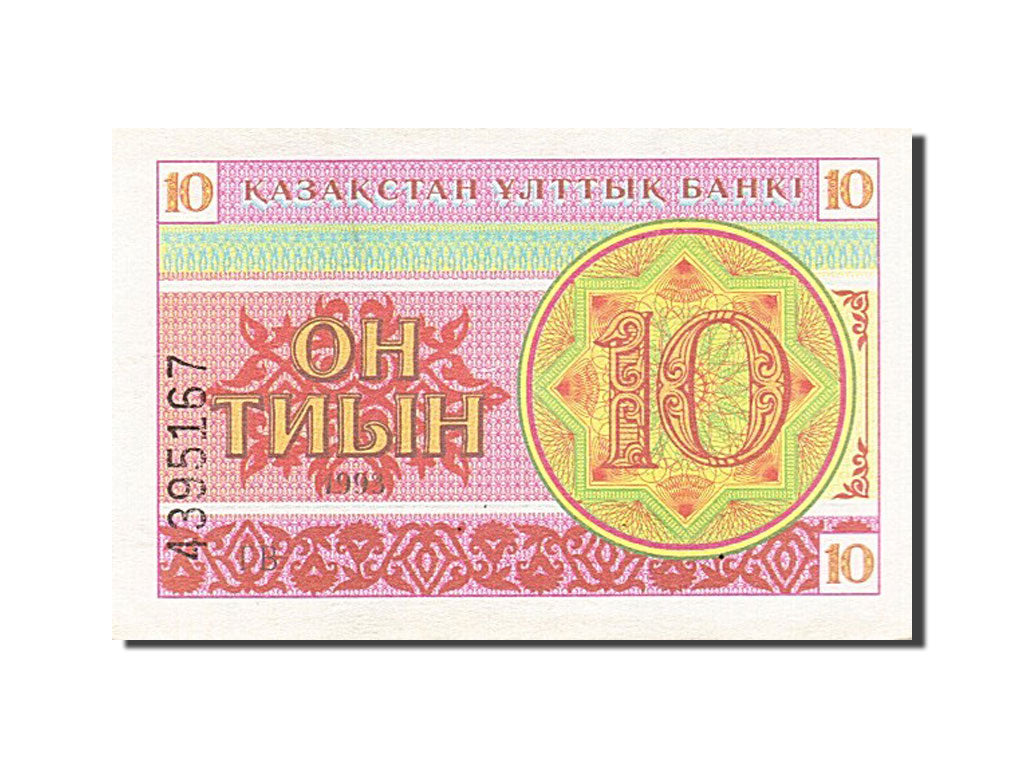 Kazakhstan, 10 Tyin, 1993, KM #4, UNC(63), 4395167