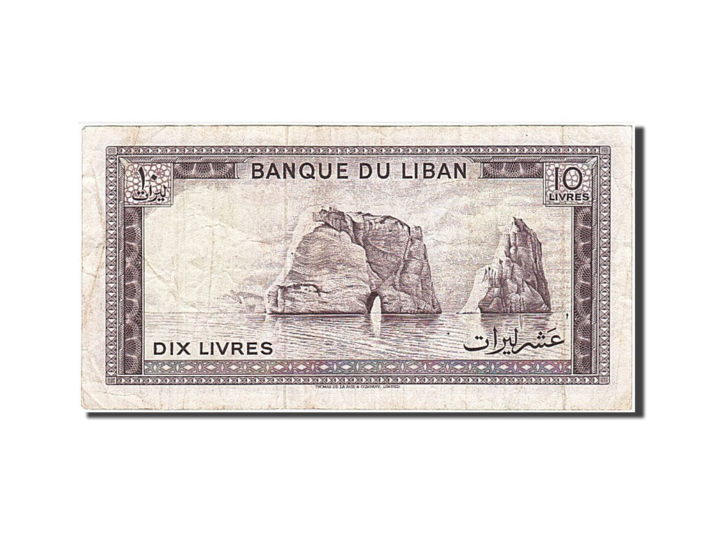 Lebanon, 10 Livres, 1964, KM #63a, VF(20-25)