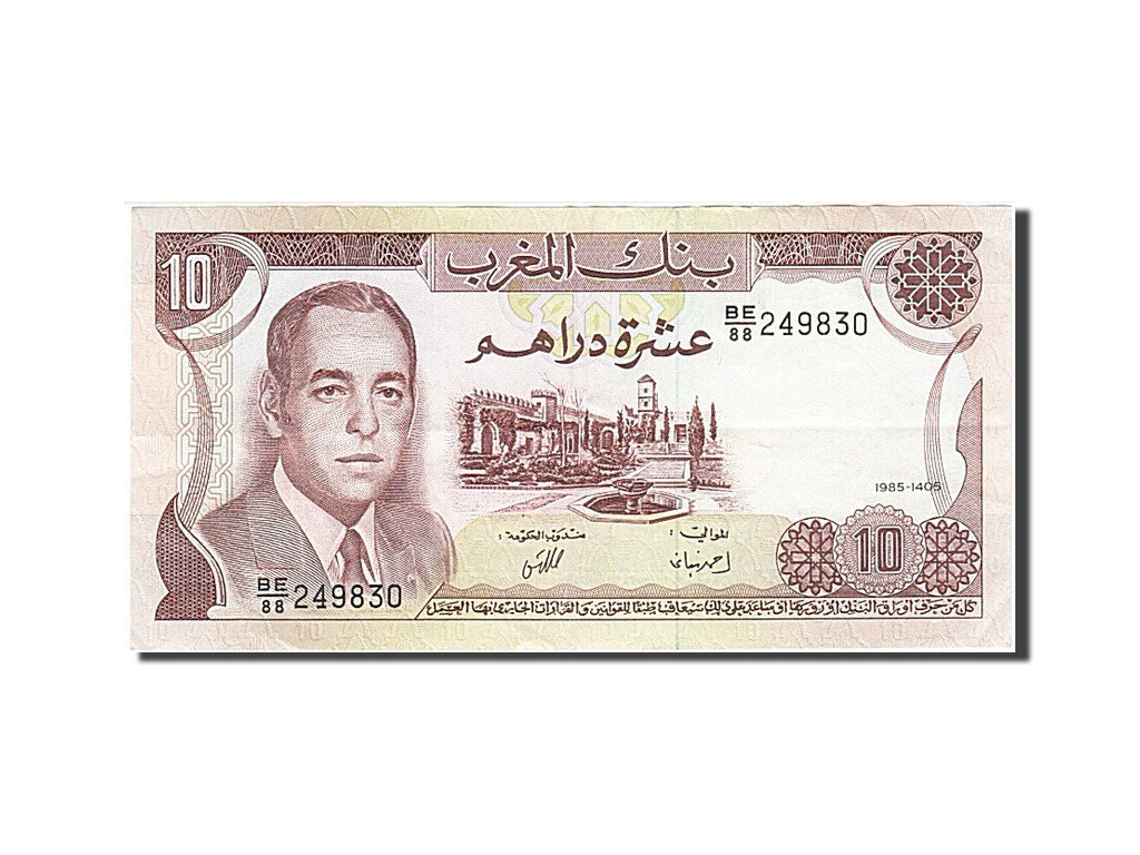 Morocco, 10 Dirhams, 1970, KM #57a, AU(50-53), BE/88 249830