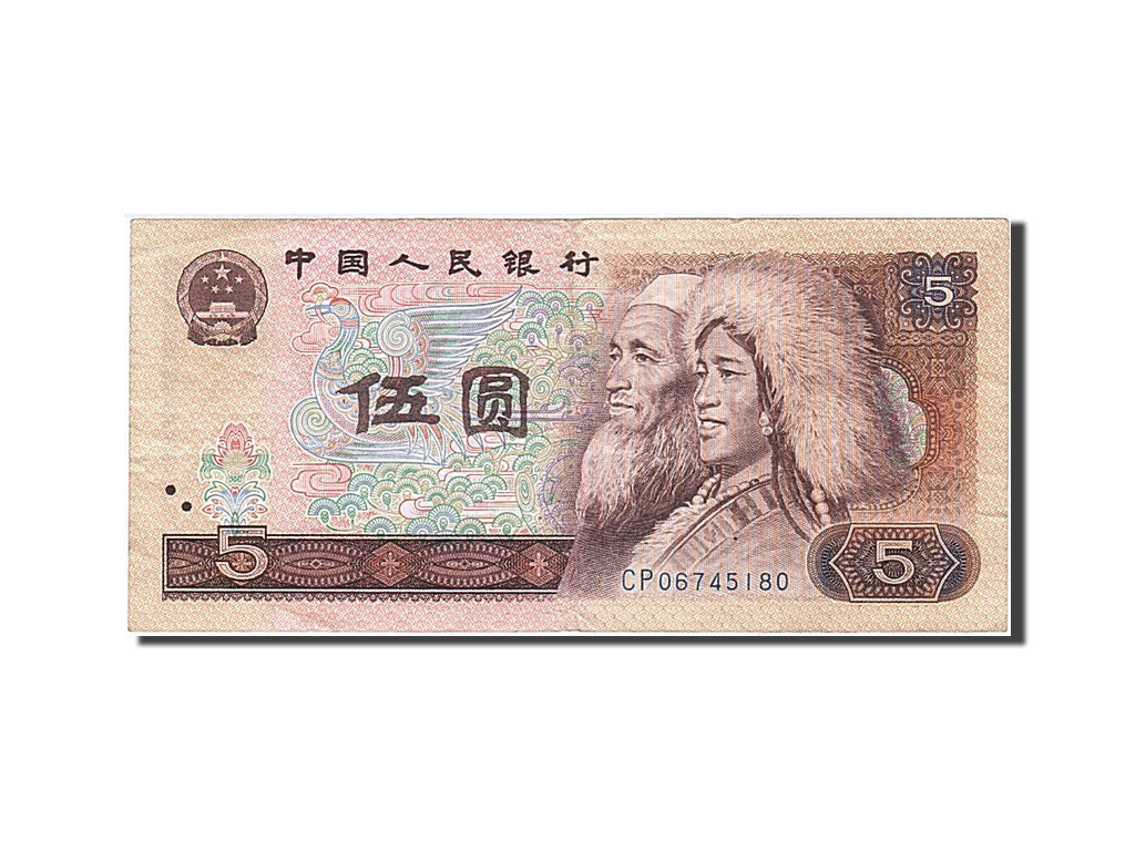 Geldschein, China, 5 Yüan, 1980, SS