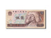 Geldschein, China, 5 Yüan, 1980, SS