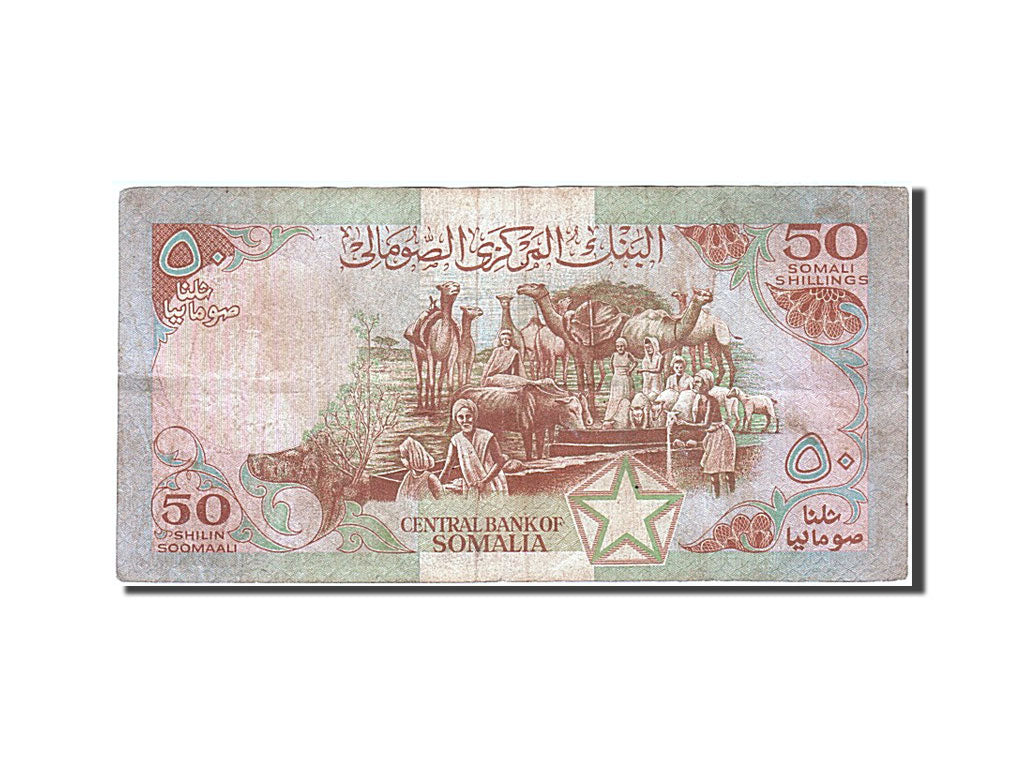 Banknote, Somalia, 50 Shilin = 50 Shillings, 1983, VF(30-35)