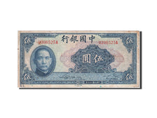Banknote, China, 5 Yüan, 1940, EF(40-45)