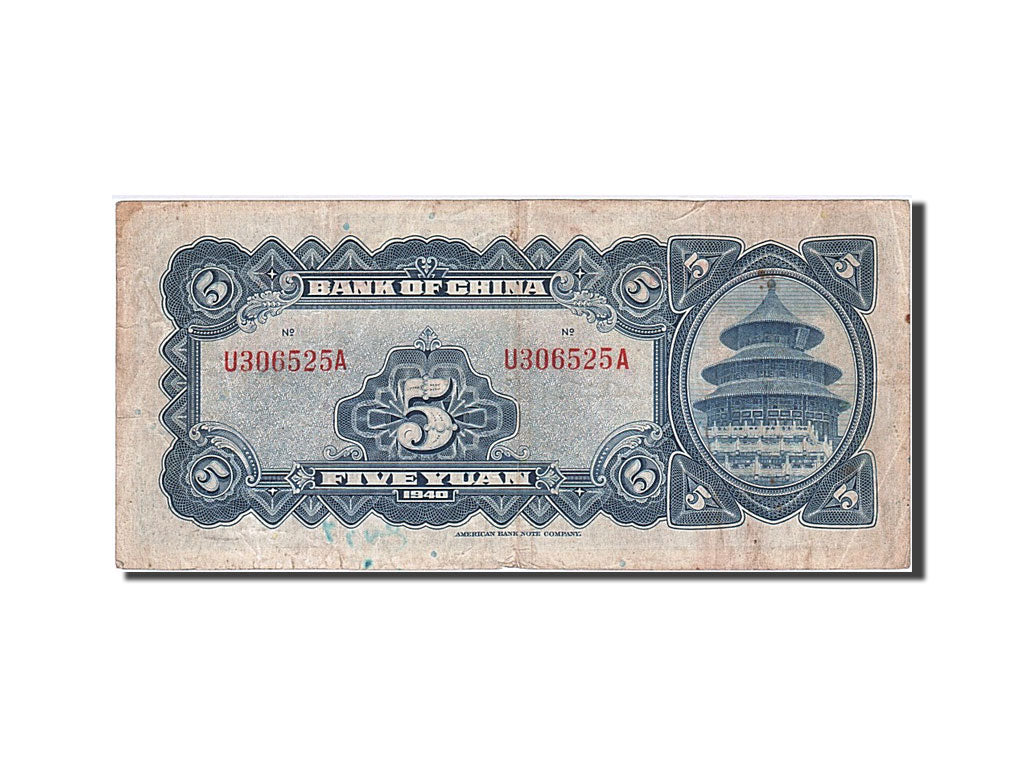 Banknote, China, 5 Yüan, 1940, EF(40-45)