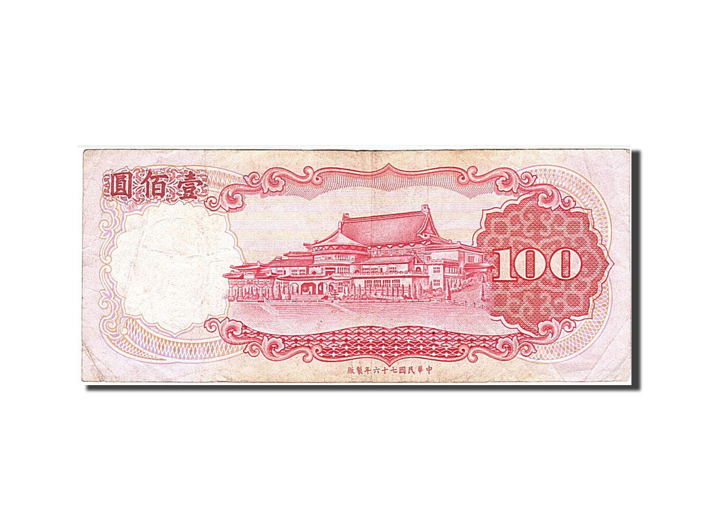 Banconote, Cina, 100 Yüan, 1987, BB