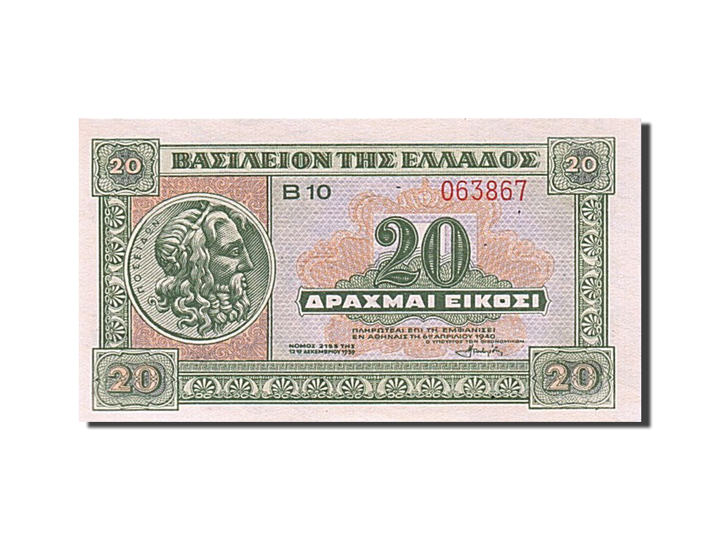 Greece, 20 Drachmai, 1940, KM #315, 1940-04-06, UNC(65-70), B10 063867