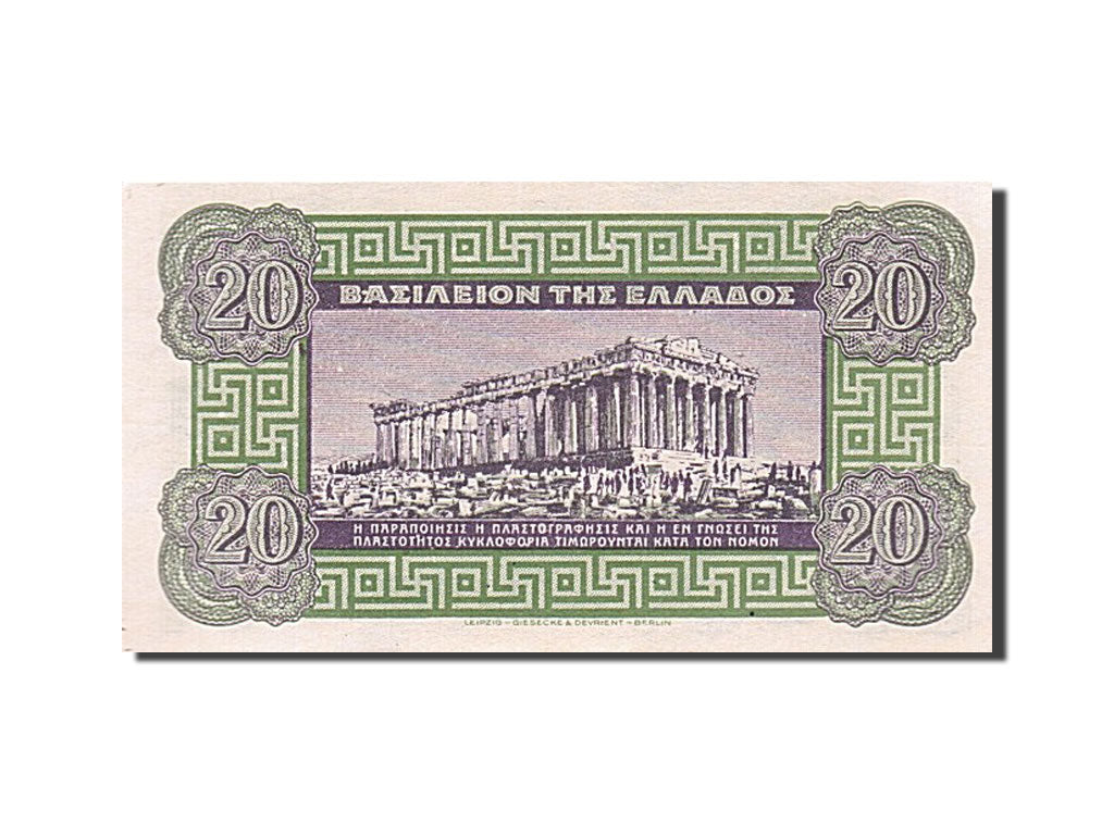 Greece, 20 Drachmai, 1940, KM #315, 1940-04-06, UNC(65-70), B10 063867