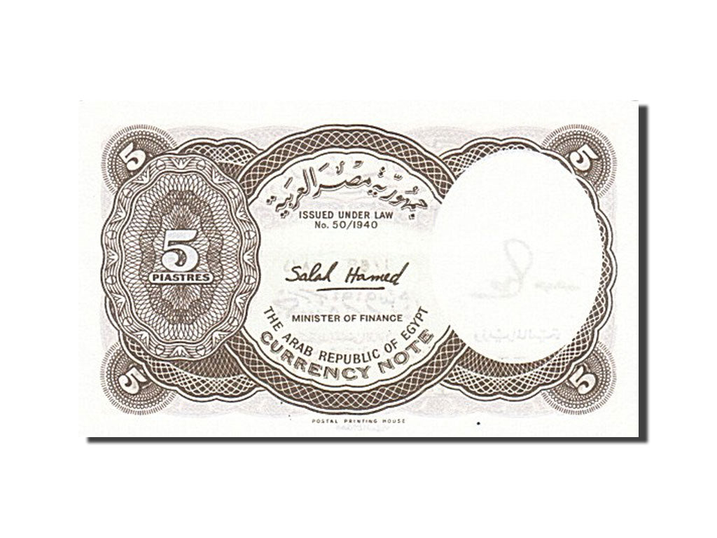 Egypt, 5 Piastres, KM #182a, UNC(63)