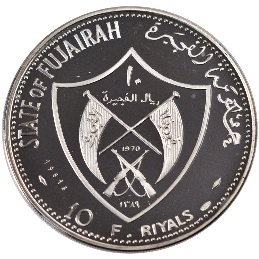 FUJAIRAH, 10 Riyals, 1970, KM #5, MS(65-70), Silver, 45, 30.00