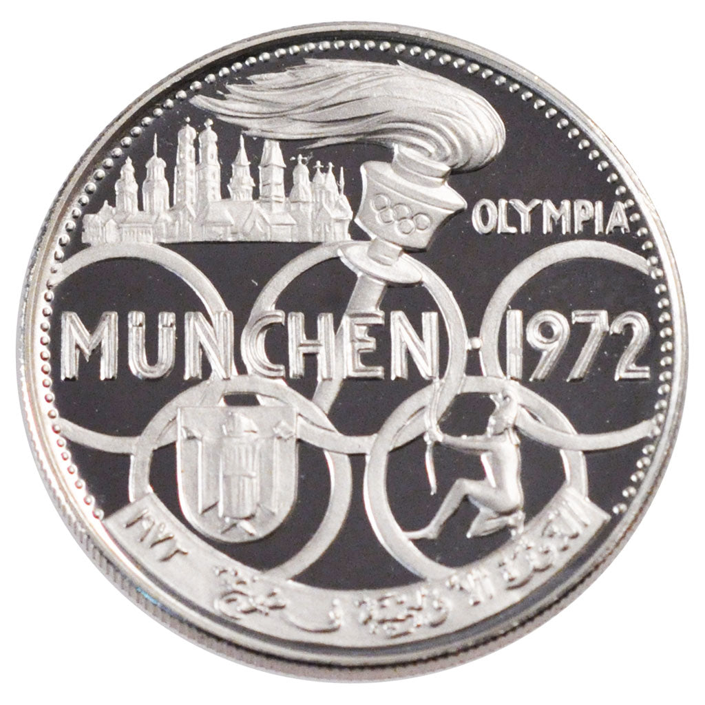 Fujaira, Muhammad bin Hamad al-Sharqi, 5 Riyals, 1970, FDC, Argento, KM:3