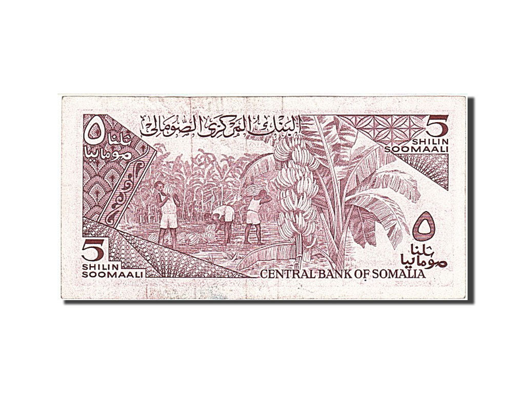 Banknote, Somalia, 5 Shilin = 5 Shillings, 1987, EF(40-45)