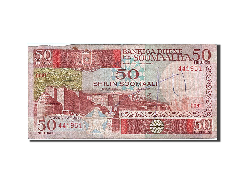 Somalia, 50 Shilin = 50 Shillings, 1986, KM #34b, VF(20-25), 441951