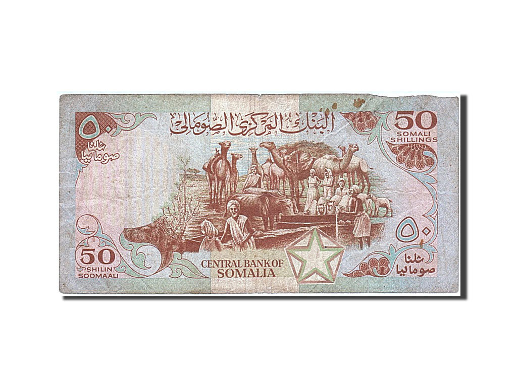 Somalia, 50 Shilin = 50 Shillings, 1986, KM #34b, VF(20-25), 441951